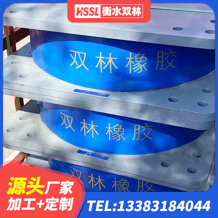 汝阳县HDR1100隔震支座 汝阳县LRB700橡胶隔震支座什么价格 汝阳县建筑高阻尼隔震支座JHDR600厂家 汝阳县LRB600橡胶隔振支座生产厂家 - 第2张