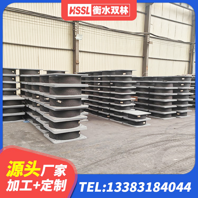 汝阳县LRB500铅芯橡胶隔震支座多少钱 汝阳县建筑高阻尼橡胶隔震支座HDR厂家 汝阳县橡胶隔震支座批发 汝阳县HDR400支座 - 第4张