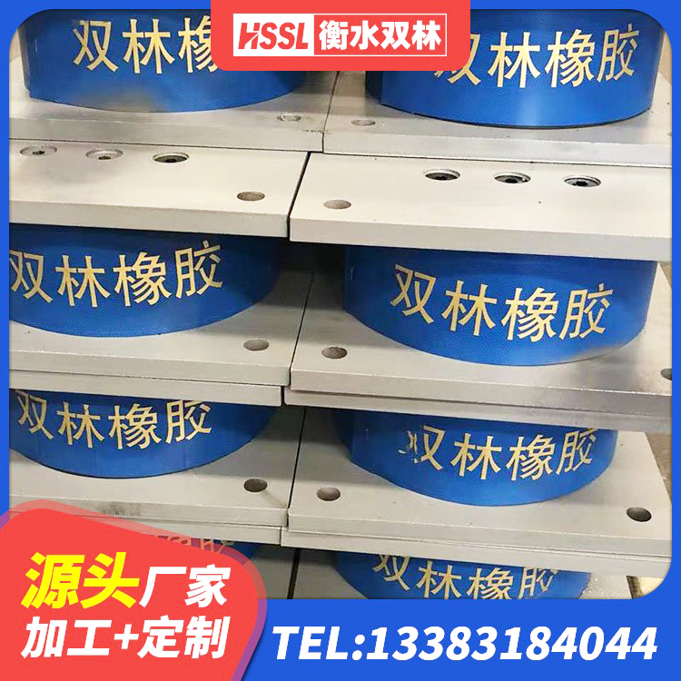 汝阳县工程用隔震支座生产厂家 汝阳县天然橡胶隔震支座LNR1000-Ⅱ生产厂家 汝阳县HDR高阻尼橡胶隔震支座厂家 汝阳县建筑铅芯橡胶防震支座厂家 - 第4张