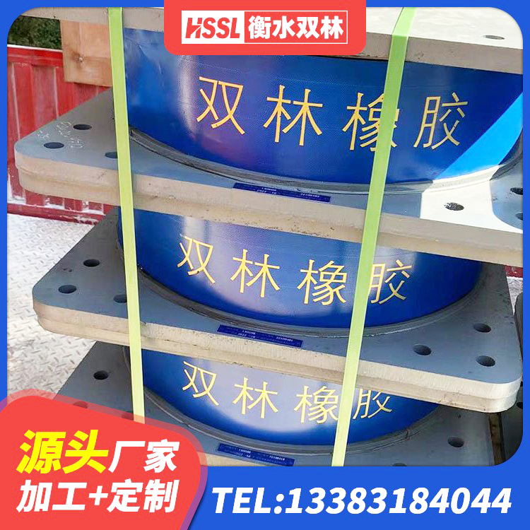 汝阳县建筑高阻尼高阻尼隔震支座生产厂家 汝阳县橡胶隔震支座生产生产厂家 汝阳县HDR700高阻尼隔震支座源头工厂 汝阳县建筑钢连廊抗震支座生产厂家 - 第2张
