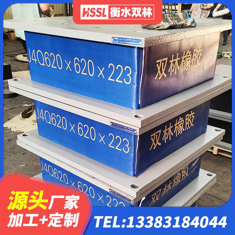 汝阳县工程用隔震支座生产厂家 汝阳县天然橡胶隔震支座LNR1000-Ⅱ生产厂家 汝阳县HDR高阻尼橡胶隔震支座厂家 汝阳县建筑铅芯橡胶防震支座厂家 - 第7张