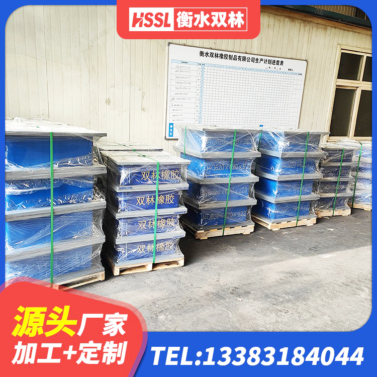 汝阳县隔震支座的厂家电话 汝阳县叠层橡胶隔震支座厂家电话 汝阳县HDR800橡胶支座 汝阳县建筑天然隔震支座LNR厂家 - 第3张