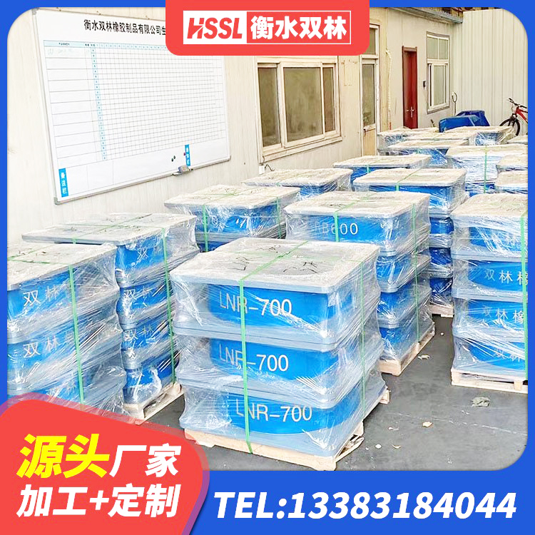 汝阳县LNR1400隔震支座厂家电话 汝阳县LRB700橡胶隔震支座厂家 汝阳县水平力分散隔震支座源头工厂 汝阳县橡胶隔震支座的源头工厂 - 第7张