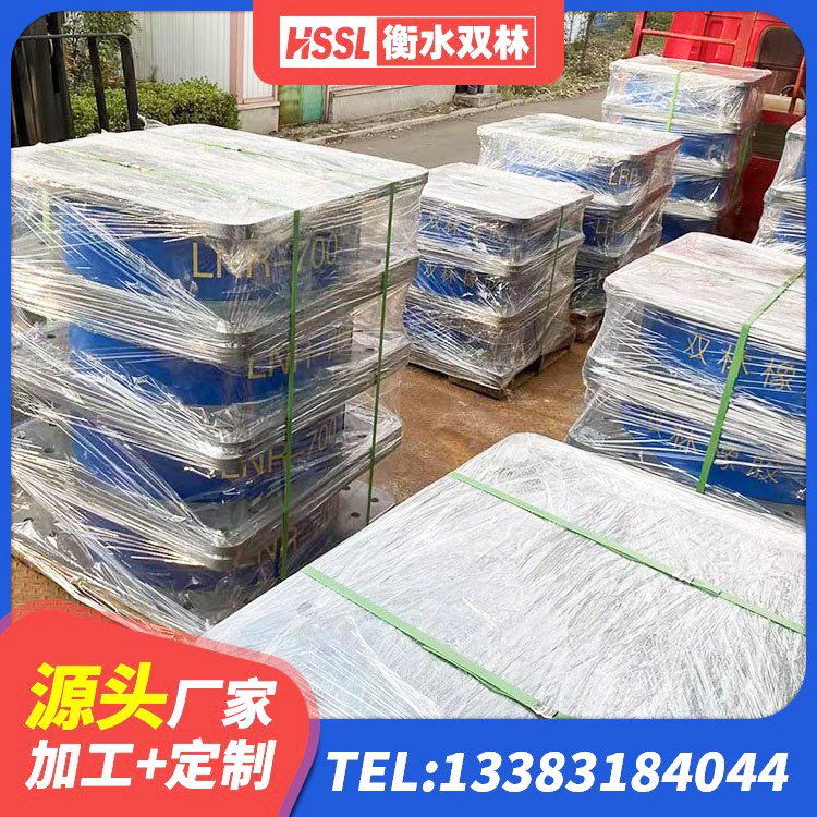 汝阳县橡胶隔震支座价 汝阳县建筑高阻尼圆形橡胶隔震支座 汝阳县LNR水平力分散橡胶隔震支座 汝阳县LNR700橡胶隔震支座厂家电话 - 第6张