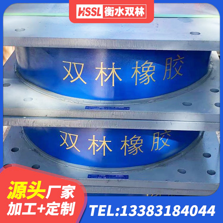 汝阳县HDR1100隔震支座 汝阳县LRB700橡胶隔震支座什么价格 汝阳县建筑高阻尼隔震支座JHDR600厂家 汝阳县LRB600橡胶隔振支座生产厂家 - 第6张