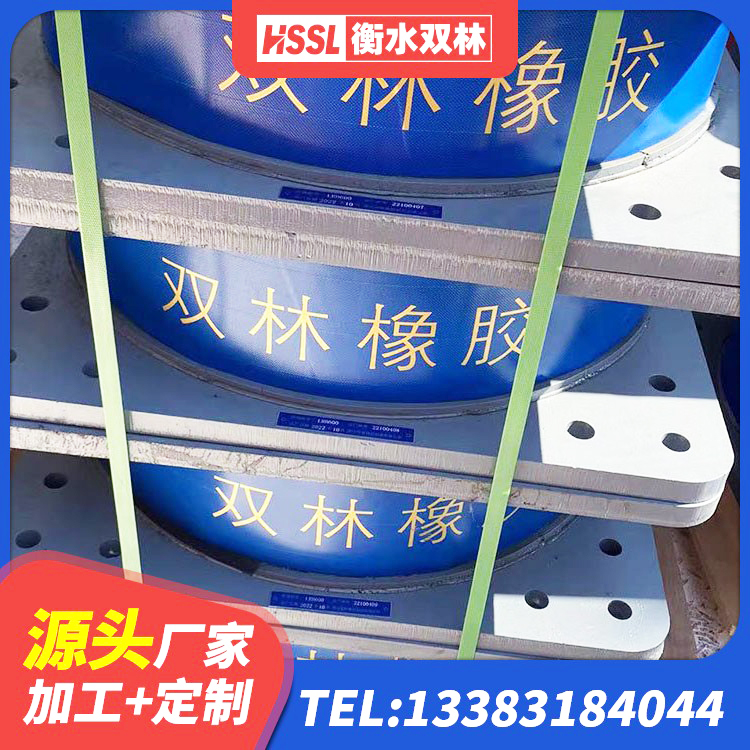 汝阳县LNR600天然隔震支座源头工厂 汝阳县LNR隔震支座1100 汝阳县LRB1000支座生产厂家 汝阳县HDR型高阻尼隔震支座什么价格 - 第3张