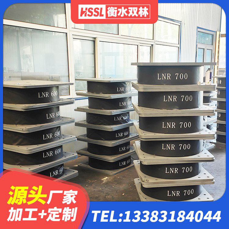 汝阳县LNR900天然橡胶支座什么价格 汝阳县LRB400隔震支座源头工厂 汝阳县水平力分散力型橡胶隔震支座厂家 汝阳县LRB1400隔震支座厂家 - 第6张
