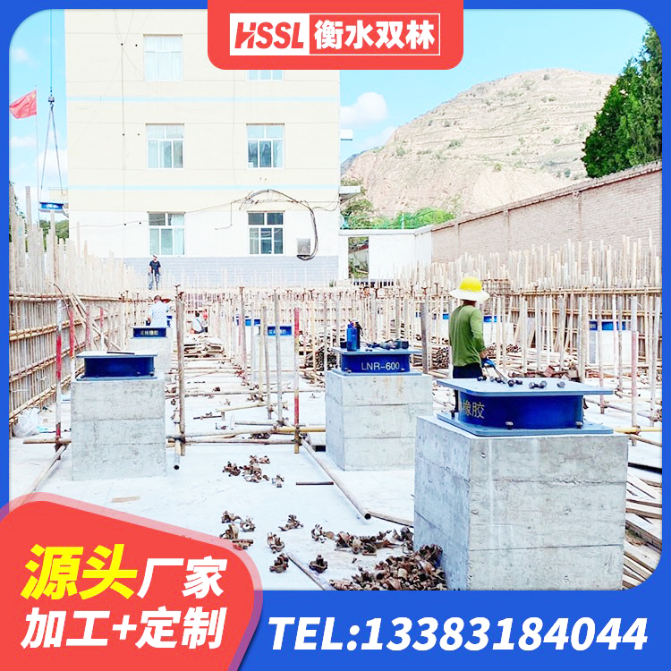 汝阳县天然隔震支座 汝阳县隔震支座售价 汝阳县LRB隔震支座900(II型)厂家 汝阳县LNR隔震支座1300(II型)生产厂家 - 第3张