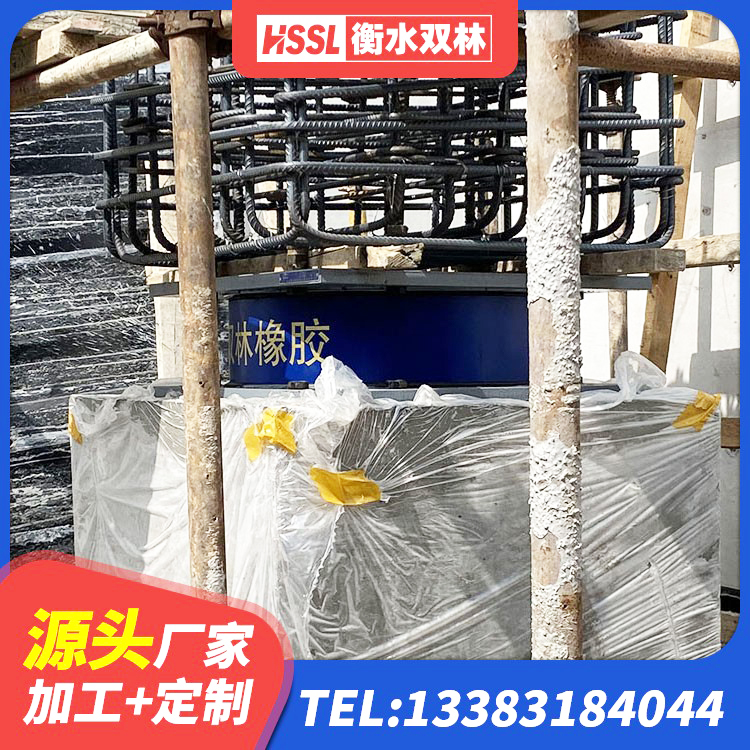 尚志市LRB800铅芯橡胶隔震支座厂家 尚志市建筑II型LRB铅芯隔震支座源头工厂 尚志市建筑高性能橡胶隔震支座厂家 尚志市建筑铅芯橡胶隔震支座(LRB)生产厂家