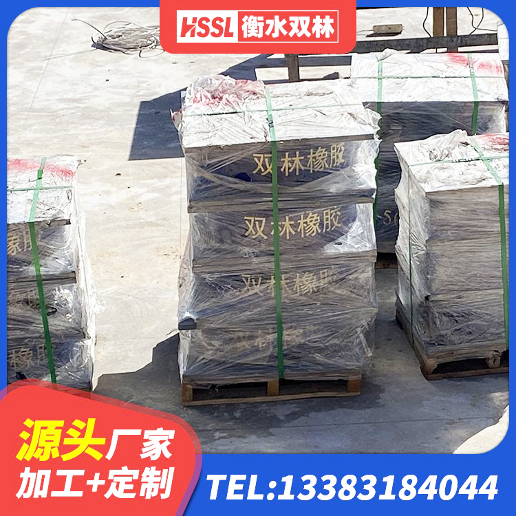 汝阳县橡胶隔震支座供应商源头工厂 汝阳县圆形橡胶隔震支座什么价格 汝阳县橡胶隔震支座定做源头工厂 汝阳县隔震支座多少钱-套 - 第3张