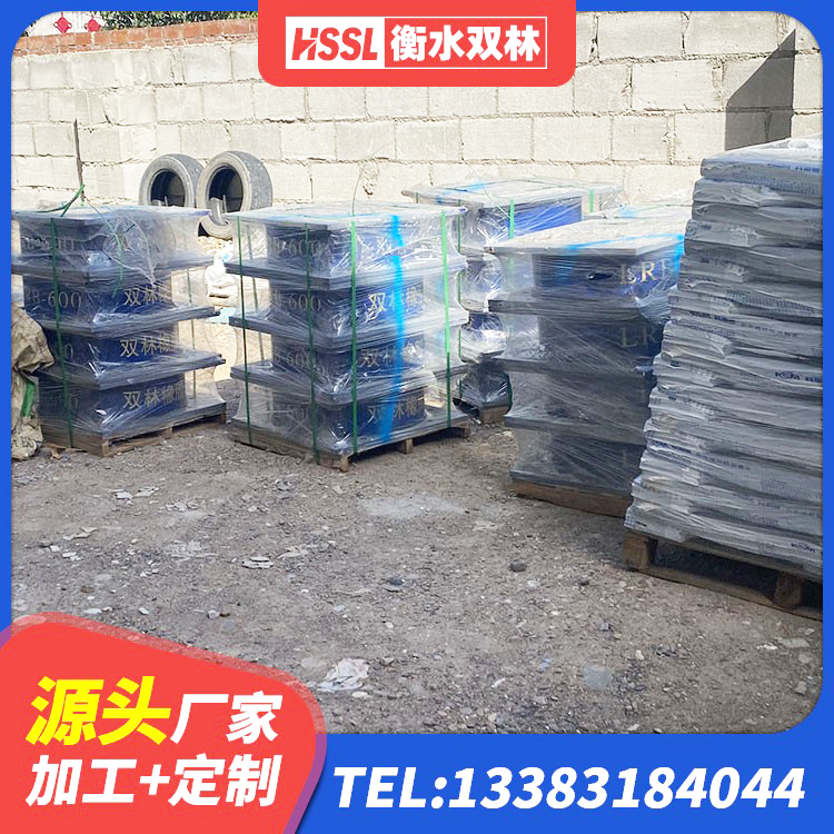 汝阳县HDR1300高阻尼支座 汝阳县建筑隔震层橡胶隔震支座生产厂家 汝阳县建筑橡胶楼梯支座厂家 汝阳县厚层橡胶隔震支座生产厂家 - 第9张
