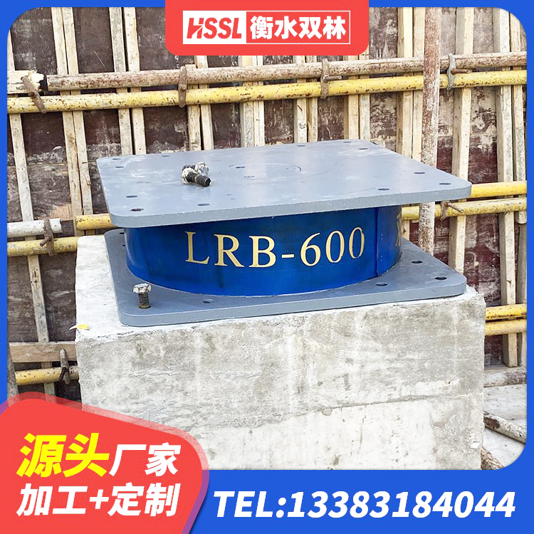 汝阳县LNR600天然隔震支座源头工厂 汝阳县LNR隔震支座1100 汝阳县LRB1000支座生产厂家 汝阳县HDR型高阻尼隔震支座什么价格 - 第4张