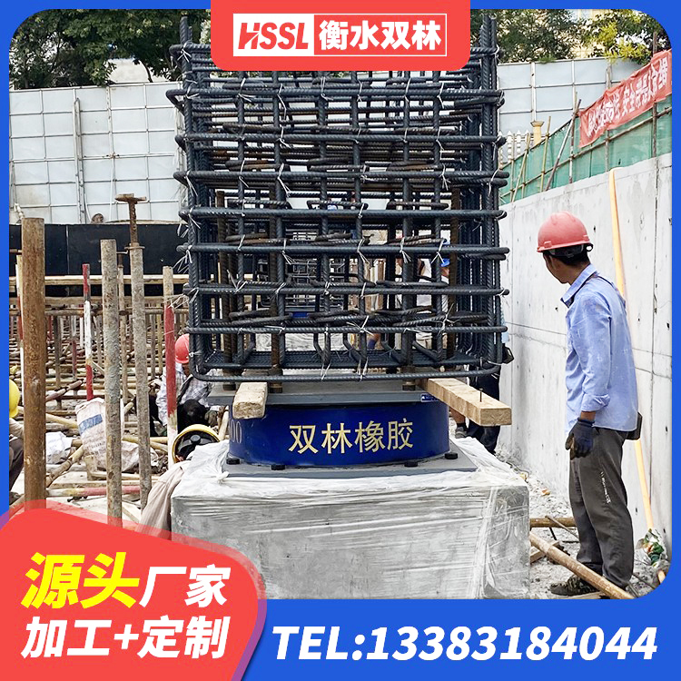 汝阳县HDR1300高阻尼支座 汝阳县建筑隔震层橡胶隔震支座生产厂家 汝阳县建筑橡胶楼梯支座厂家 汝阳县厚层橡胶隔震支座生产厂家 - 第3张