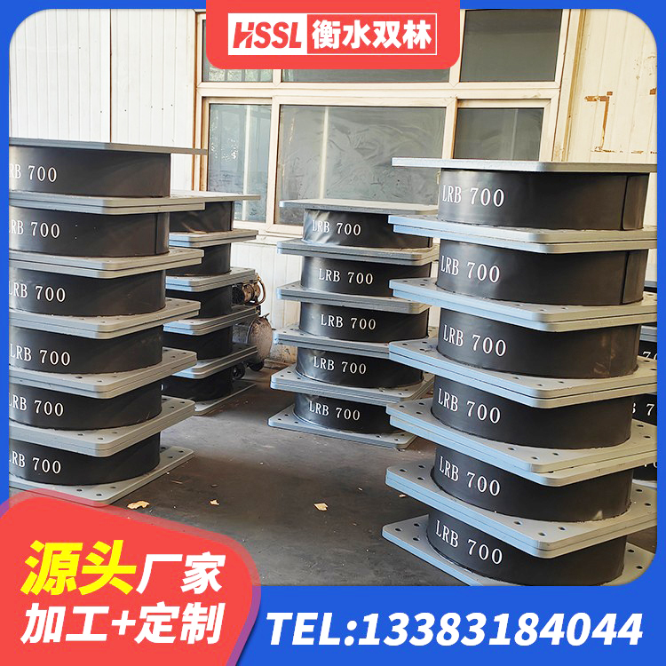 汝阳县减橡胶隔震支座厂商厂家 汝阳县建筑减振橡胶隔震支座生产厂家 汝阳县HDR600高阻尼橡胶支座生产厂家 汝阳县建筑铅芯防震支座定制源头工厂 - 第3张
