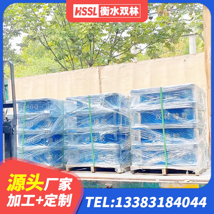 汝阳县LRB隔震支座1400源头工厂 汝阳县LRB800铅芯橡胶隔震支座源头工厂 汝阳县HDR700支座源头工厂 汝阳县LNR700隔震橡胶支座 - 第6张