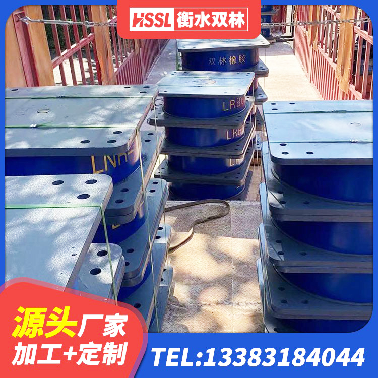 汝阳县LNR橡胶隔震支座400生产厂家 汝阳县HDR1300支座厂家 汝阳县LNR(H)支座源头工厂 汝阳县隔震支座LNRY - 第2张