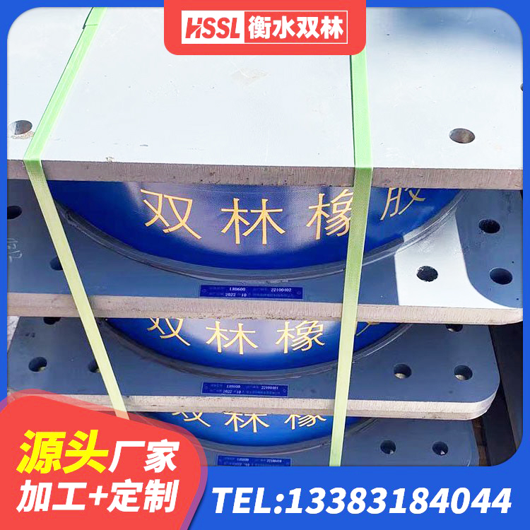 汝阳县橡胶隔震支座供应商源头工厂 汝阳县圆形橡胶隔震支座什么价格 汝阳县橡胶隔震支座定做源头工厂 汝阳县隔震支座多少钱-套 - 第5张