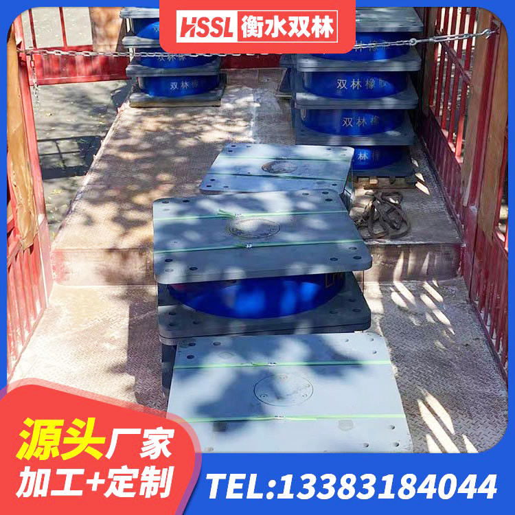 汝阳县工程用隔震支座生产厂家 汝阳县天然橡胶隔震支座LNR1000-Ⅱ生产厂家 汝阳县HDR高阻尼橡胶隔震支座厂家 汝阳县建筑铅芯橡胶防震支座厂家 - 第8张
