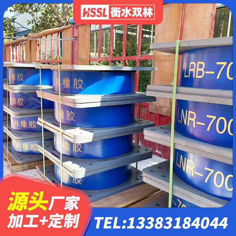 汝阳县铅芯橡胶隔震支座Y4Q420*133G1.0源头工厂 汝阳县隔震减震隔震支座源头工厂 汝阳县铅芯橡胶隔震支座商家源头工厂 汝阳县LNR900天然隔震支座多少钱 - 第8张