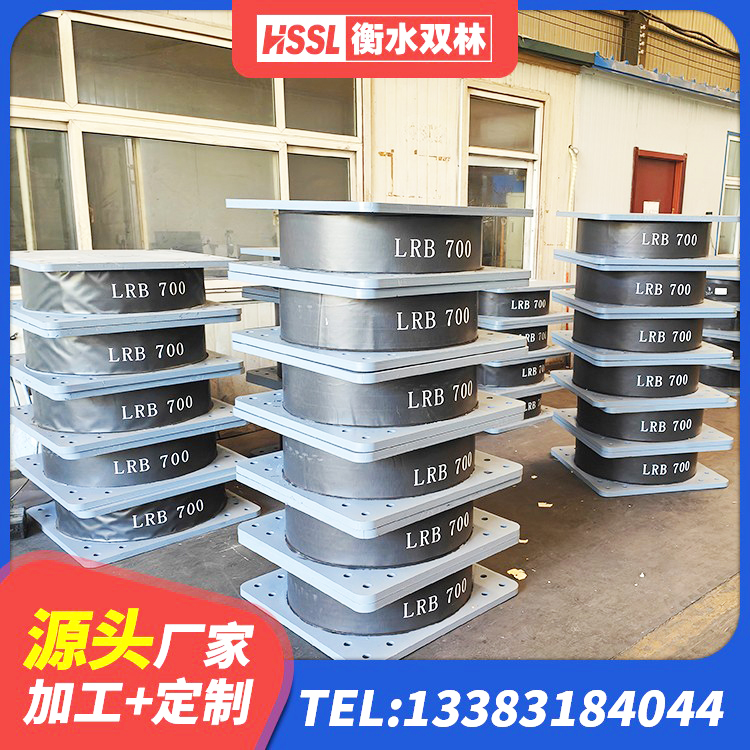 汝阳县连廊橡胶隔震支座厂家 汝阳县隔震支座厂厂家 汝阳县建筑隔震支座橡胶隔震支座厂家 汝阳县隔震支座生产厂家 - 第7张