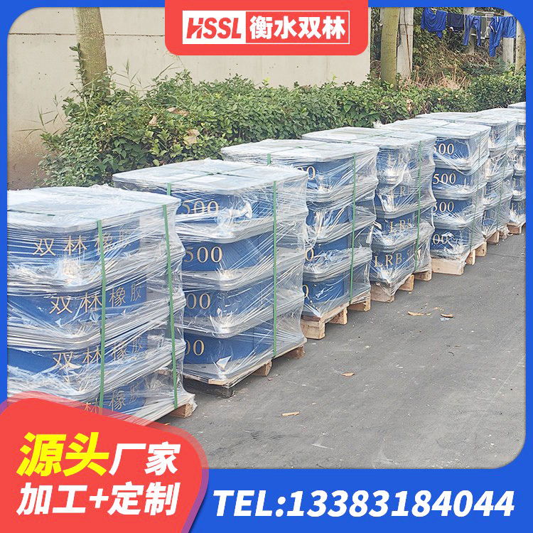 汝阳县隔震支座的厂家电话 汝阳县叠层橡胶隔震支座厂家电话 汝阳县HDR800橡胶支座 汝阳县建筑天然隔震支座LNR厂家 - 第6张