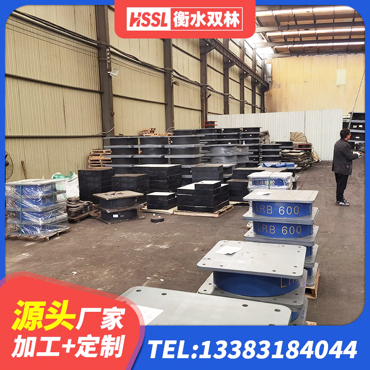 汝阳县铅芯橡胶隔震支座Y4Q420*133G1.0源头工厂 汝阳县隔震减震隔震支座源头工厂 汝阳县铅芯橡胶隔震支座商家源头工厂 汝阳县LNR900天然隔震支座多少钱 - 第5张