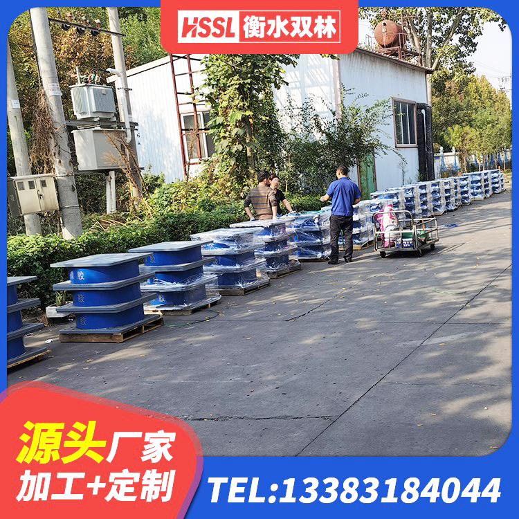 汝阳县建筑高阻尼高阻尼隔震支座生产厂家 汝阳县橡胶隔震支座生产生产厂家 汝阳县HDR700高阻尼隔震支座源头工厂 汝阳县建筑钢连廊抗震支座生产厂家 - 第3张