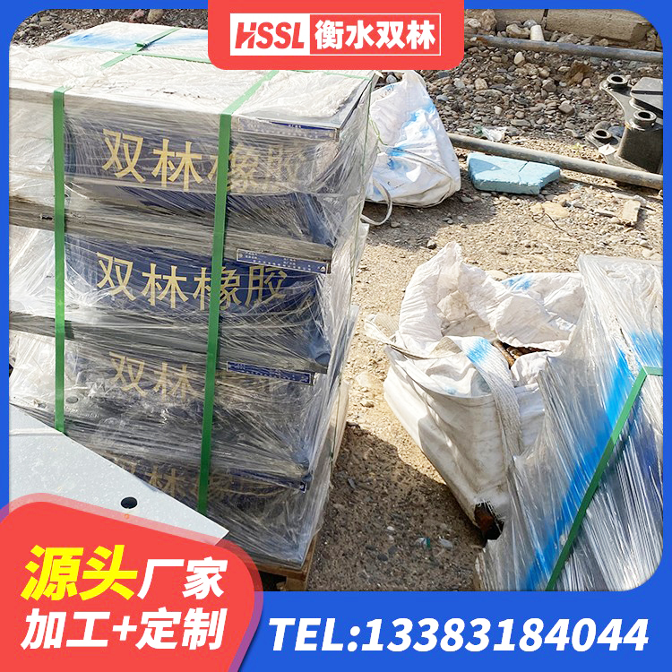 汝阳县LRB500铅芯橡胶隔震支座多少钱 汝阳县建筑高阻尼橡胶隔震支座HDR厂家 汝阳县橡胶隔震支座批发 汝阳县HDR400支座 - 第5张