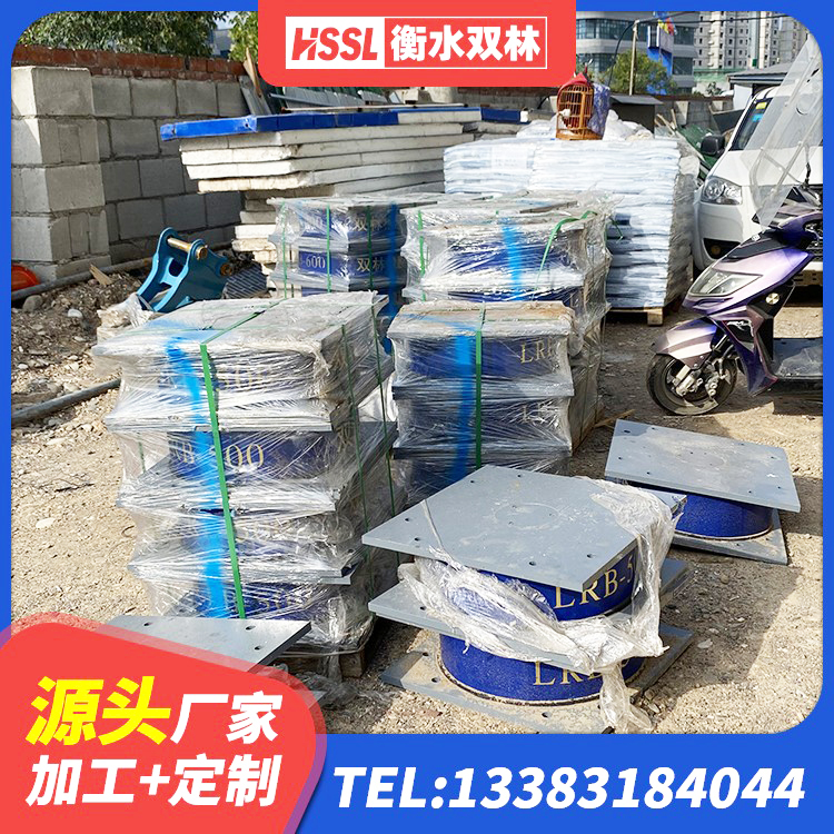 汝阳县橡胶减振支座生产厂家 汝阳县HDR1500支座源头工厂 汝阳县铅芯防震支座厂家 汝阳县隔震高阻尼支座 - 第10张